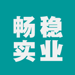 麣гʵҵ޹˾˳˲(˳˲)ı־