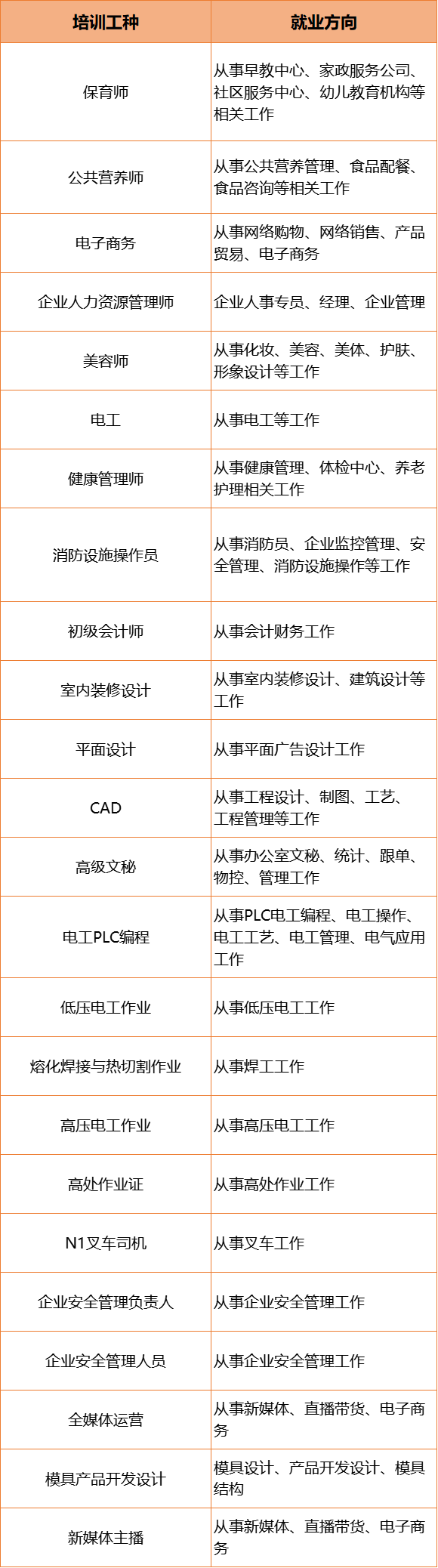 640 (5).png